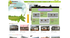 Desktop Screenshot of kscontainer.com