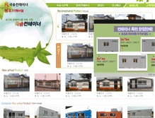 Tablet Screenshot of kscontainer.com